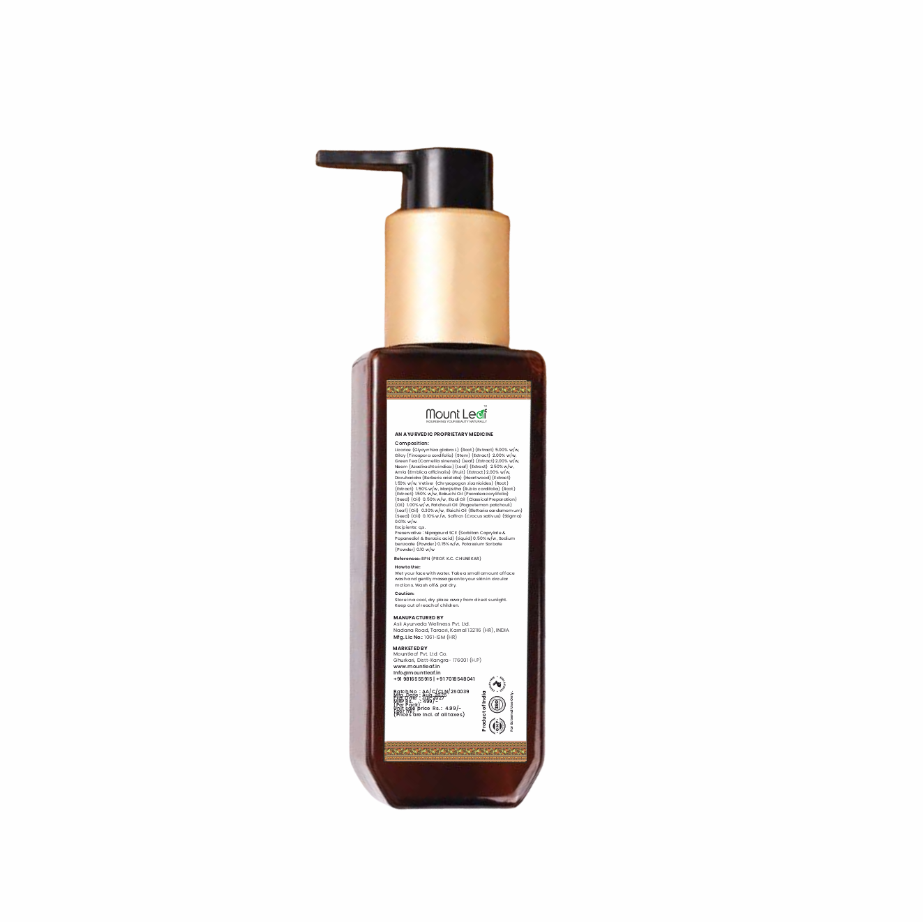 Kanti Rasa – Ayurvedic Skin Care Face Wash for Glowing and Healthy Skin