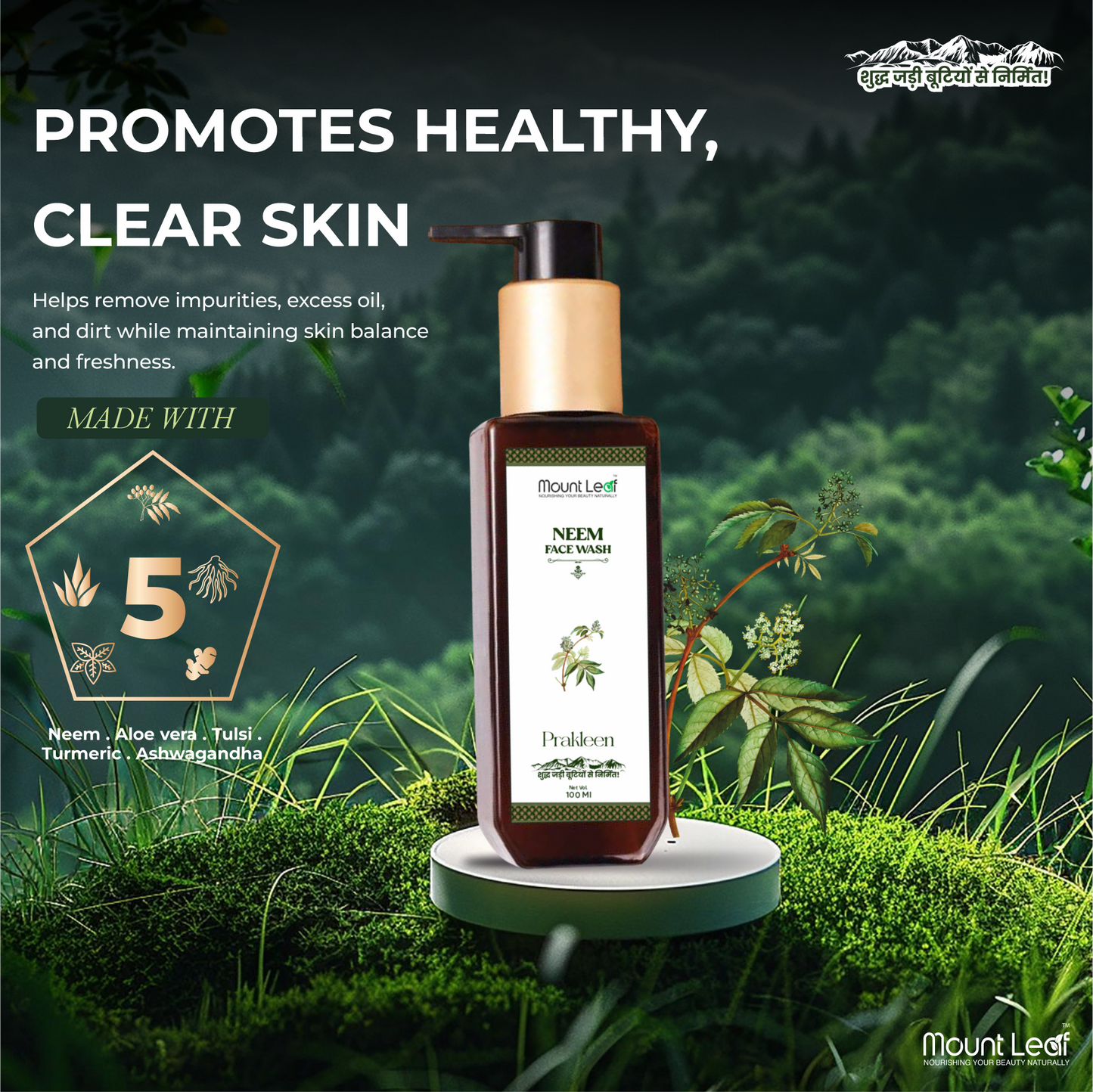 Prakleen Neem Face Wash – Natural Acne & Blemish Control for Clear, Fresh Skin
