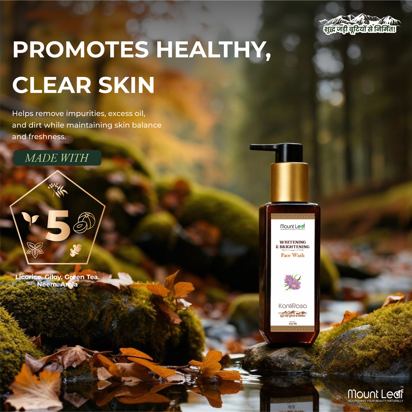 Kanti Rasa – Ayurvedic Skin Care Face Wash for Glowing and Healthy Skin