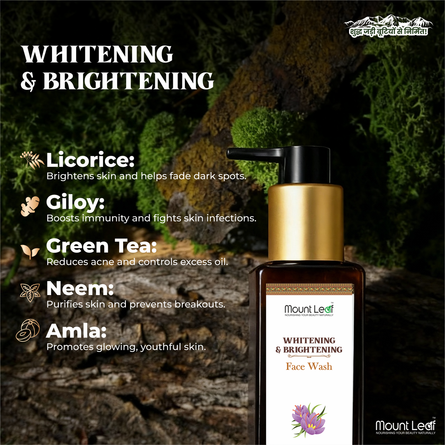 Kanti Rasa – Ayurvedic Skin Care Face Wash for Glowing and Healthy Skin