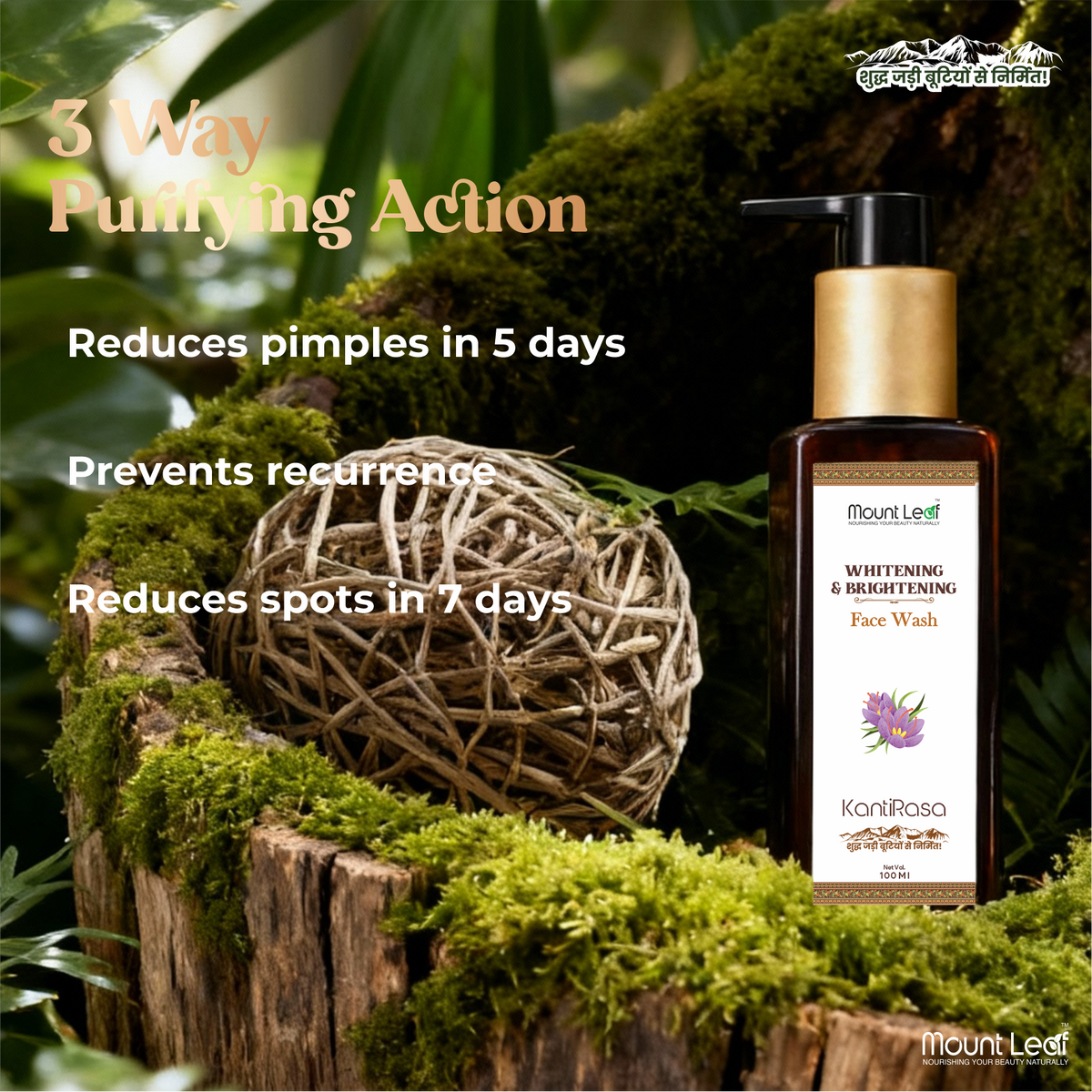 Kanti Rasa – Ayurvedic Skin Care Face Wash for Glowing and Healthy Skin